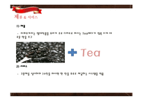 사업계획서 버블돌이 (음식점) 창업현황, 마케팅 계획 -5
