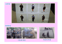 일본경찰 - 개요, 역사, 조직 -15