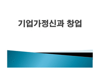 노인치매전문요양시설, 응답하라 사업계획서 -1