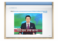인종차별과 성차별에 대해서 -13