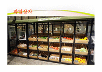 사업계획서 과일 판매&카페 - 회사 소개, 사업 개요 -8
