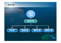 홍등(중국음식전문점) 외식업 (중국요리) 사업계획서 -5