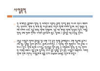 English Cafe 사업계획서 -2