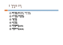 독일 경찰의 제도 - 특징, 역사, 제도 -8