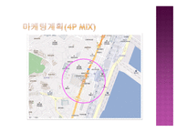 부산 관광객을 위한 숙박시설 사업계획서 -9