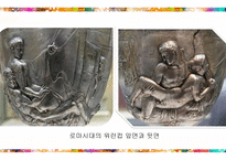 동성애의_역사 -13