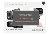 사업계획서 DH production 소규모 영상기획, 제작사 -14
