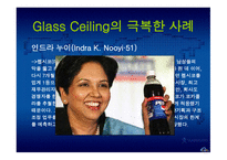 Glass Ceilinge 정의, 발생원인, 사례 -8