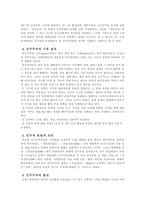 민주주의에 대해서 -4