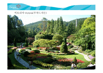 캐나다 사회와 문화 -12