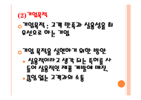 ㈜짜이홍 - 프로모션 상품 및 판촉물 전문 제작 판매 -5