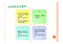 ㈜짜이홍 - 프로모션 상품 및 판촉물 전문 제작 판매 -13
