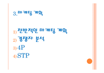 ㈜짜이홍 - 프로모션 상품 및 판촉물 전문 제작 판매 -15