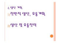 ㈜짜이홍 - 프로모션 상품 및 판촉물 전문 제작 판매 -20