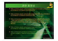 성정체성 성문화 -11