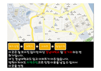 small wine bar 사업계획서 -9