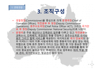 호주경찰 - 대륙, 정부, 경제, 군사 -12