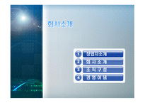 사업계획서 Last피자 외식업 (피자 및 스파게티) -3