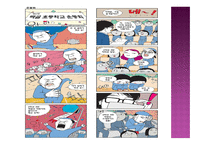 스포츠의 일탈 개념, 특성, 주요 이론 -13