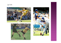 스포츠의 일탈 개념, 특성, 주요 이론 -14