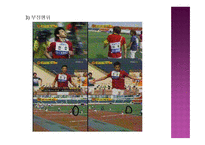 스포츠의 일탈 개념, 특성, 주요 이론 -15