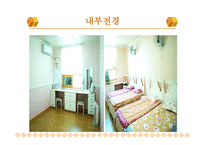 대구 혜림원 설립목적, 연혁 -12