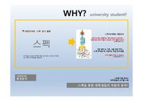 카페 사업계획서 - 사업배경, 사업소개 -9