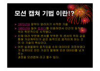 3d 에니메이션 - 라푼젤, 크리스마스캐롤   -3