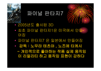 3d 에니메이션 - 라푼젤, 크리스마스캐롤   -5