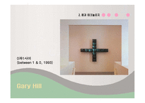 About Media Art, Video Art, and Gary Hill, 언어와 이미지의 이중구조 - 영화와 냉엄한 현실사이 -11