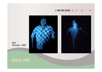 About Media Art, Video Art, and Gary Hill, 언어와 이미지의 이중구조 - 영화와 냉엄한 현실사이 -14