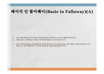댄스 스포츠 - 자이브 개념 -13