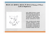 댄스 스포츠 - 자이브 개념 -15