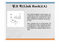 댄스 스포츠 - 자이브 개념 -16