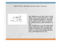 댄스 스포츠 - 자이브 개념 -18