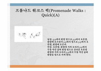 댄스 스포츠 - 자이브 개념 -19