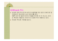 스포츠 댄스 에티켓과 예절 -7