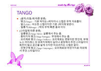 댄스스포츠 유래, 종류 -8