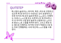 댄스스포츠 유래, 종류 -9