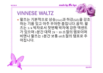 댄스스포츠 유래, 종류 -11
