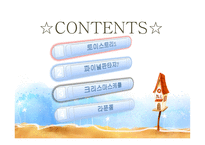 애니메이션 비교 분석 - 토이스토리, 파이널판타지 -2