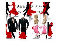 댄스 스포츠란, 자이브란 -9