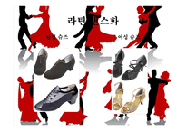 댄스 스포츠란, 자이브란 -10