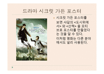 자신이 좋아하는 작품 - 마르크 샤갈 (Marc Chagall ), 알렉상드르 카바넬 (Alexandre Cabanel) -4