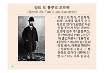 자신이 좋아하는 작품 - 마르크 샤갈 (Marc Chagall ), 알렉상드르 카바넬 (Alexandre Cabanel) -18