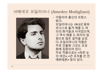 자신이 좋아하는 작품 - 마르크 샤갈 (Marc Chagall ), 알렉상드르 카바넬 (Alexandre Cabanel) -20
