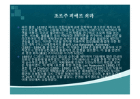 조르주 피에르 쇠라 - Georges Pierre Seurat 작품 -2