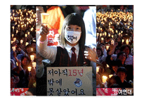 광우병의 정의, 원인, 증상   -9