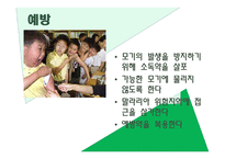 전염병이란, 전염 경로, 전염의 종류 -13