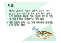 전염병이란, 전염 경로, 전염의 종류 -16